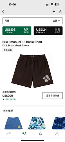 Eric Emanuel EE Basic Short Dark Brown Dark Brown