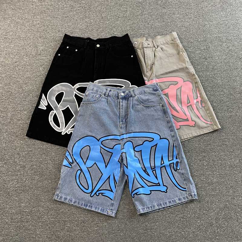 Synaworld Shorts