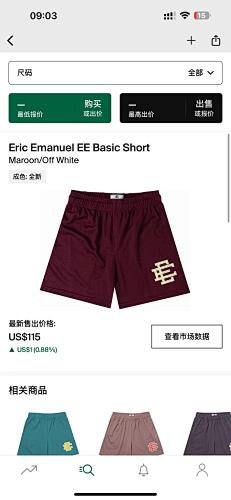Eric Emanuel EE Basic Short Maroon Off White