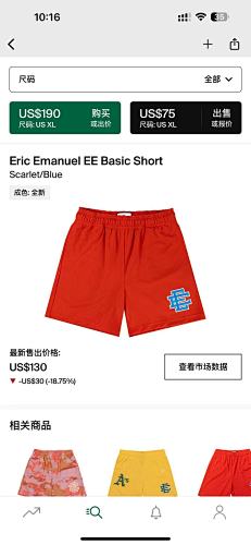 Eric Emanuel EE Basic Short Scarlet Blue