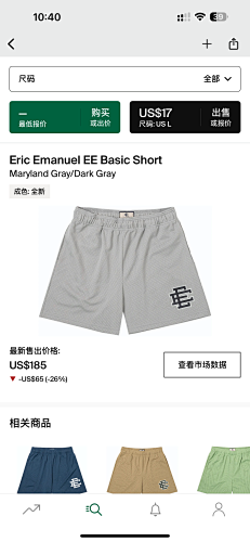 Eric Emanuel EE Basic ShortMaryland Gray Dark Gray