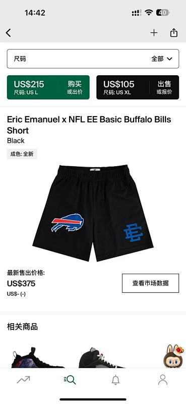 Eric Emanuel X Nfl EE Basic Buffalo Bills Short Black