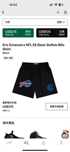 Eric Emanuel X Nfl EE Basic Buffalo Bills Short Black