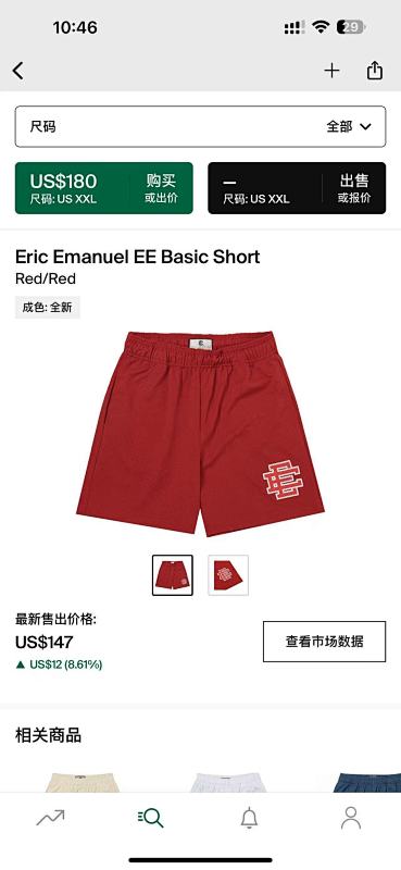 Eric Emanuel EE Basic Short Red