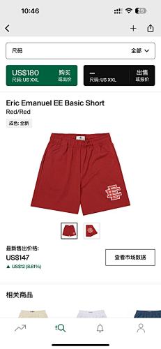 Eric Emanuel EE Basic Short Red