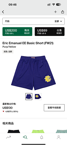 Eric Emanuel EE Basic Short Purp Yellow