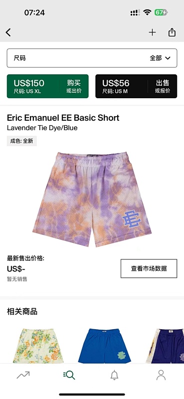Eric Emanuel EE Basic ShortLavender Tie Dye Blue
