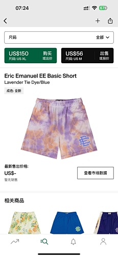 Eric Emanuel EE Basic ShortLavender Tie Dye Blue