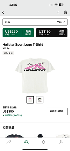 Hellstar Sport Logo T-ShirtWhite
