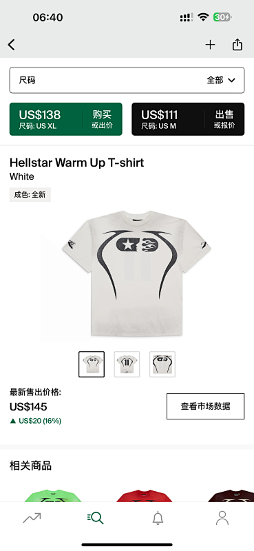 Hellstar Warm Up T-shirtWhite