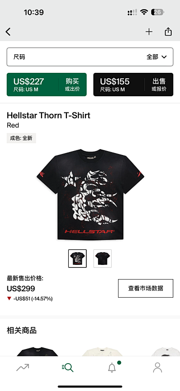 Hellstar Thorn T-Shirt Red
