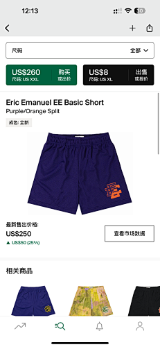 Eric Emanuel EE Basic Short Purple Orange Split