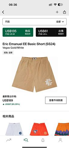 Eric Emanuel EE Basic Short Vegas Gold White