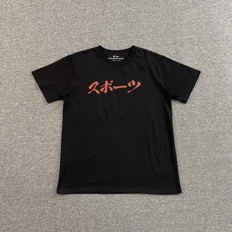 Ida Sply Zip T-shirt