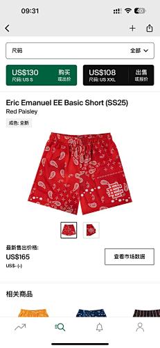Eric Emanuel EE Basic Short Red Paisley