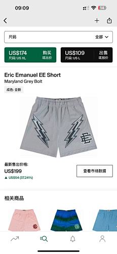 Eric Emanuel EE Short Maryland Grey Bolt
