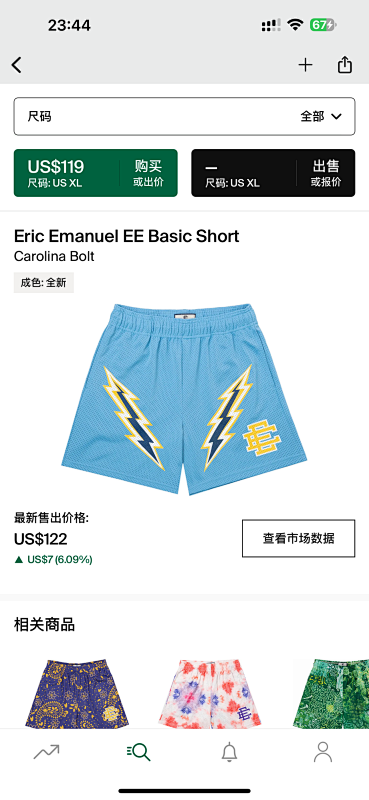 Eric Emanuel EE Basic Lightning