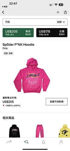 Nike Sp5der P NK Hoodie Pink