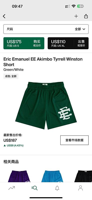 Eric Emanuel EE Akimbo Tyrrell WinstonShort Green White