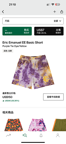 Eric Emanuel EE Basic Short Purple Tie Dye Yellow