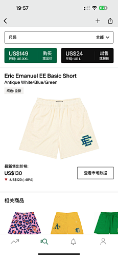 Eric Emanuel EE Basic Short Antigue White Blue Green