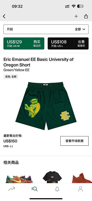 Eric Emanuel EE Basic University Of Oregon Short Green Yellow EE