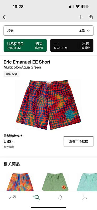 Eric Emanuel EE Short Multicolor Aqua Green