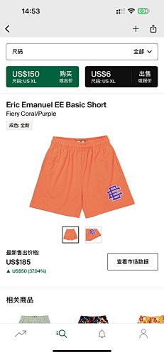 Eric Emanuel EE Basic Short Fiery Coral Purple