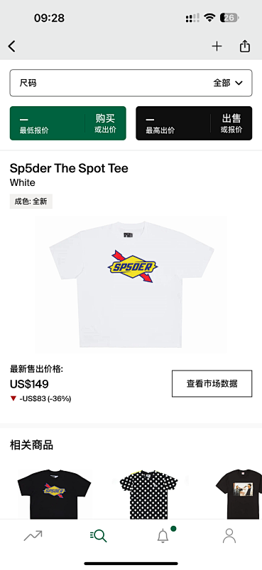 Sp5der The Spot Tee White