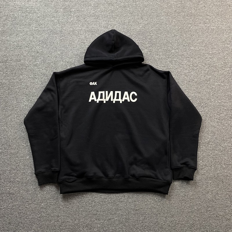 Yeezy Gosha Hoodie