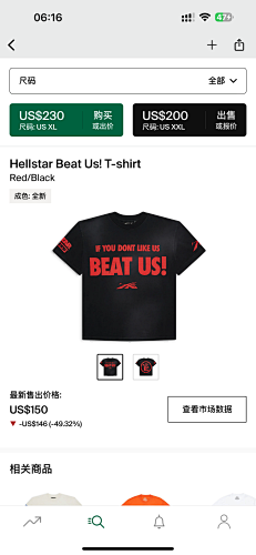Hellstar Beat Us T-shirt Red Black
