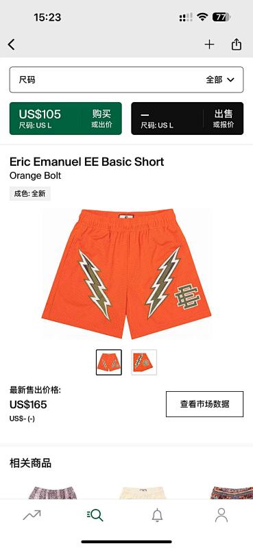 Eric Emanuel EE Basic Short Orange Bolt