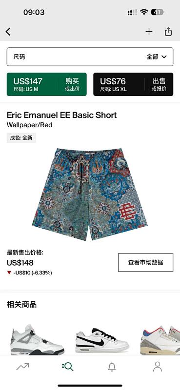 Eric Emanuel EE Basic Short Wallpaper Red