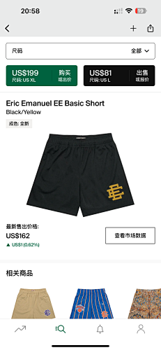 Eric Emanuel EE Basic Short Black Yellow