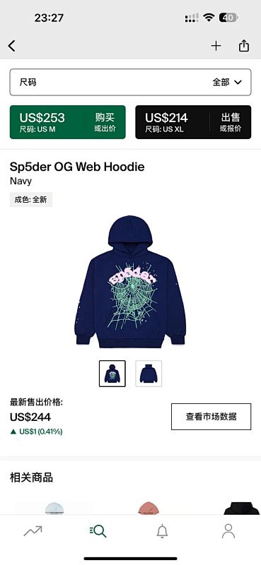 Sp5der OG Web HoodieNavy
