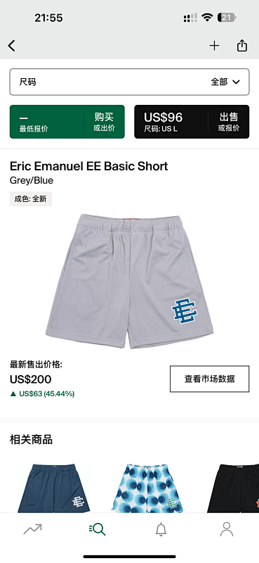 Eric Emanuel EE Basic Short Grey Blue
