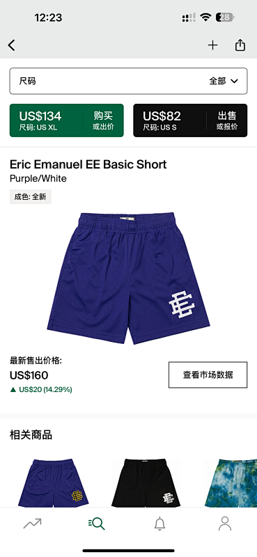 Eric Emanuel EE Basic Short Purple White
