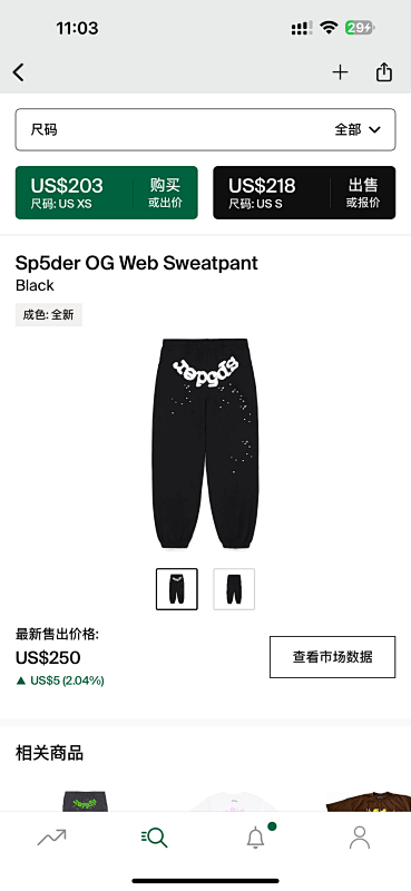 Sp5der OG Web Hoodie Black