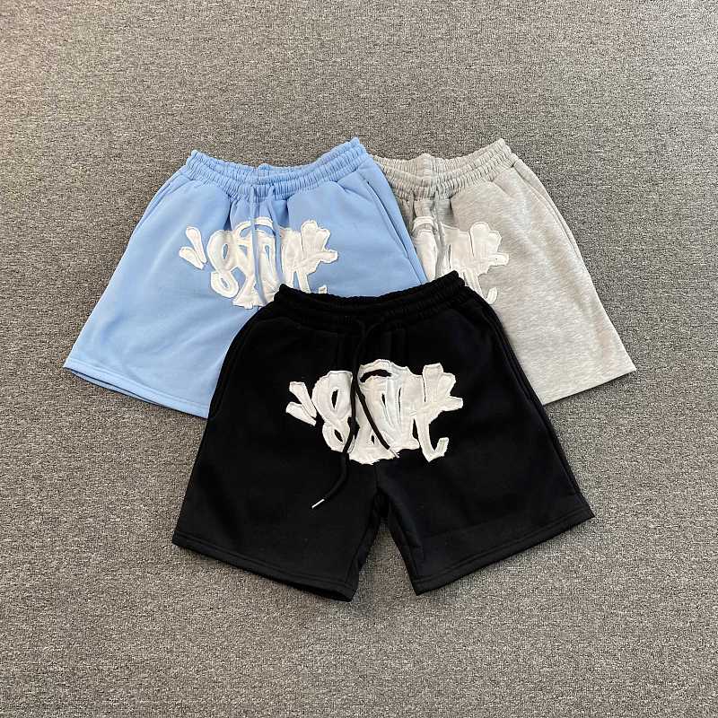 Synaworld Shorts
