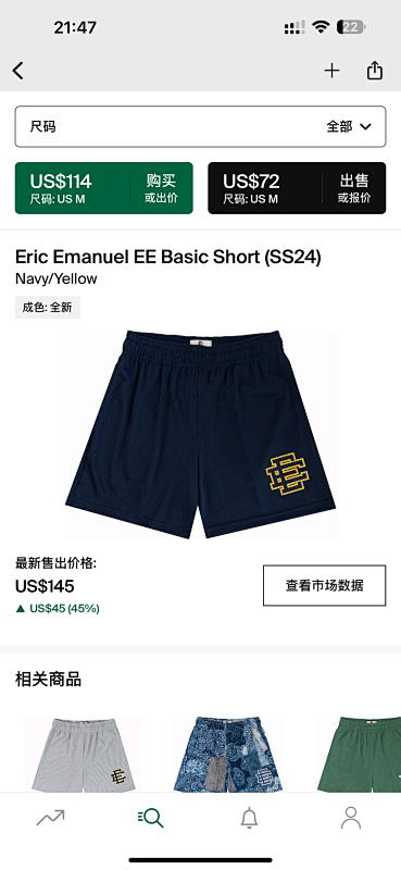 Eric Emanuel EE Basic Short Navy Yellow