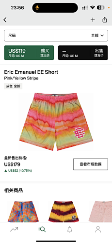 Eric Emanuel EE Short Pink Vellow Stripe