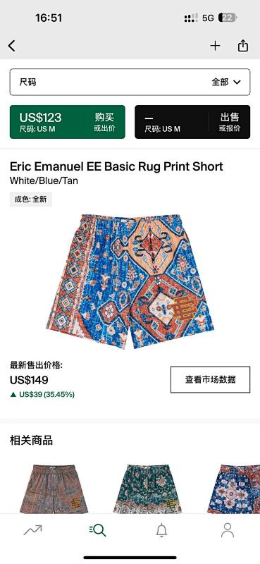 Eric Emanuel EE Basic Rug Print Short White Blue Tan