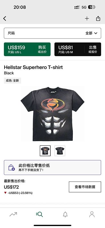 Hellstar Superhero T-shirt Black