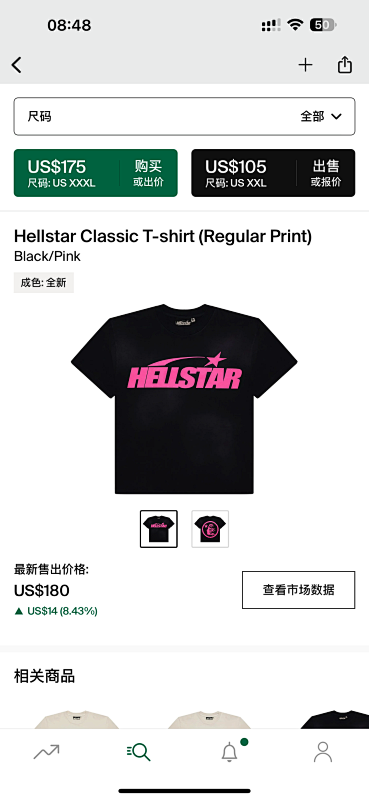 Hellstar Classic T-shirt Black Pink