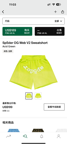 Sp5der OG Web V2 SweatshortAcid Green
