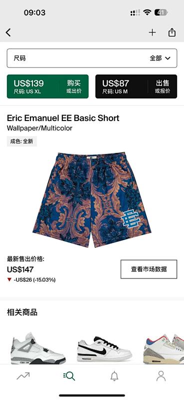 Eric Emanuel EE Basic Short Wallpaper Multicolor
