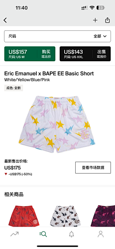 Eric Emanuel X Bape EE Basic Short White Velow Bue Pink