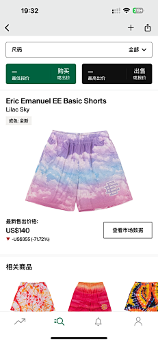 Eric Emanuel EE Basic Short Blue Pink