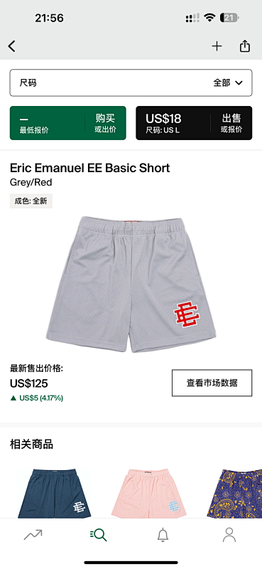 Eric Emanuel EE Basic Short Grey Red