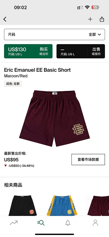 Eric Emanuel EE Basic Short Maroon Red